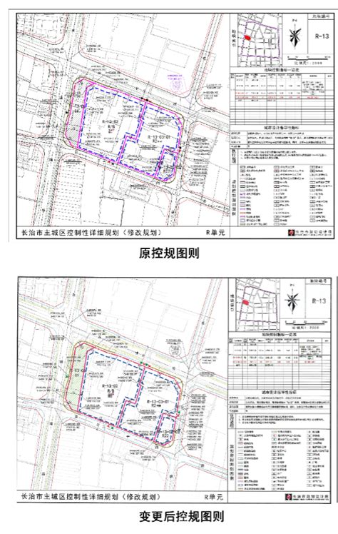 正在公示！潞州区最新规划出炉-长治楼盘网