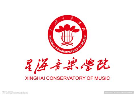 星海音乐学院 校徽 LOGO设计图__公共标识标志_标志图标_设计图库_昵图网nipic.com