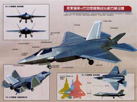 New Chinese J-35 fighter jet is seen up close - Air Data News