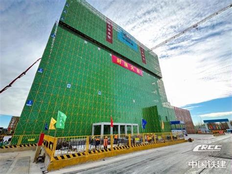 中铁建设集团有限公司 集团新闻 北方大数据交易中心项目主体结构封顶