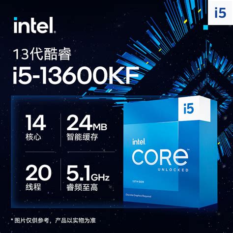 英特尔（Intel）13代 酷睿 i5-13600KF 处理器 14核20线程 单核睿频至高可达5.1Ghz 24M三级缓存 台式机CPU-京 ...