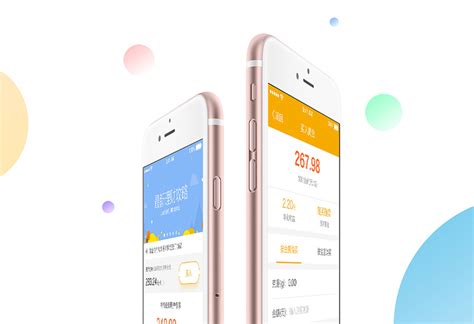 紫金钱包app界面设计案例欣赏-海淘科技