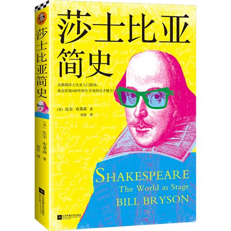 《团购：莎士比亚全集系列（7册）》 - 淘书团