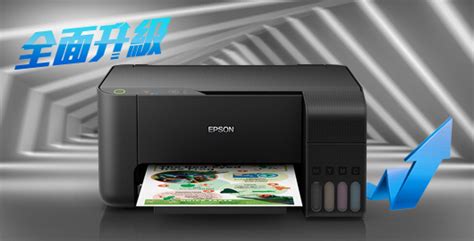 EpsonL351驱动下载-Epson爱普生L351打印机驱动下载1.50 官方版-东坡下载