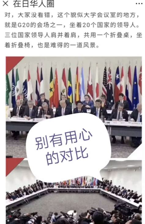 中国会参加g20峰会吗 22年g20峰会有哪些国家参加-趣百科