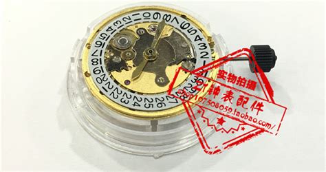 手表配件 国产机芯 上海2824 机芯 全自动机械机芯 金机芯-淘宝网