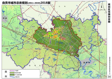 荣县城市总体规划（2013-2030）