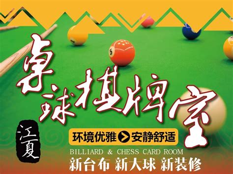 企业线上棋牌比赛系统全新推出，开启与棋牌高手交流新渠道 | 上海枫动体育文化发展有限公司