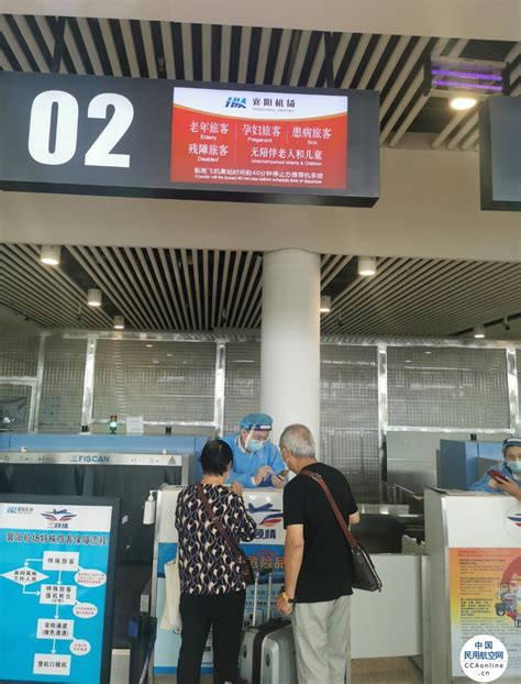 襄阳机场推出“红色登机牌”，让特殊旅客畅行无忧 - 中国民用航空网