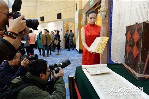 中国姓氏文化展在京举行 目前仍在用姓氏超5000个（图）——人民政协网