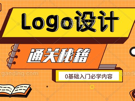 logo-花瓣网|陪你做生活的设计师 | 计技巧 LOGO设计方法 LOGO设计精髓 标志设计方法技巧