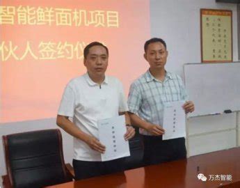 毛大庆第二个创业项目“共享际”启动，已获1亿元天使轮融资