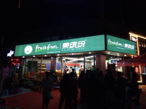 开水果店需要多少钱成本_中国餐饮网