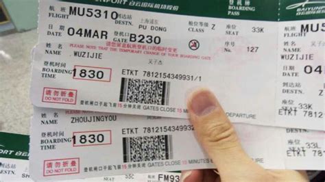 广州白云机场买了机票要提前多少时间到机场和换登机牌-做飞机应该提前多少时间到机场换登机牌?