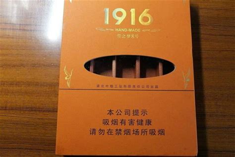 黄鹤楼1916铁盒多少钱一包 黄鹤楼1916铁盒价格(20/16支装)表(2)-中国香烟网
