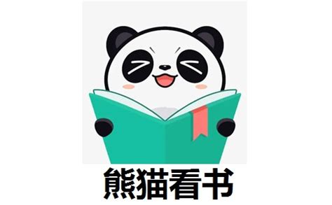 识字熊猫猫博士app分级阅读拼音古诗vip儿童玩具挂图