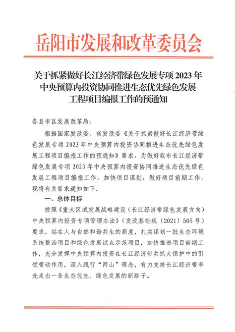 30秒丨2022年中央预算内投资安排6400亿元 更多向民生项目倾斜丨聚焦政府工作报告_凤凰网视频_凤凰网