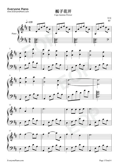 栀子花开-钢琴谱文件（五线谱、双手简谱、数字谱、Midi、PDF）免费下载