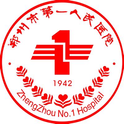 郑州市第七人民医院_怎么样_地址_电话_挂号方式| 中国医药信息查询平台