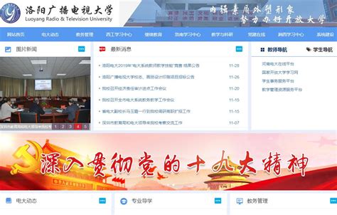 洛阳SEO推广技术培训_网站优化搜索排名_浩科网络营销公司