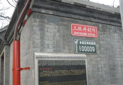 北京最古老的胡同之一：烂漫胡同
