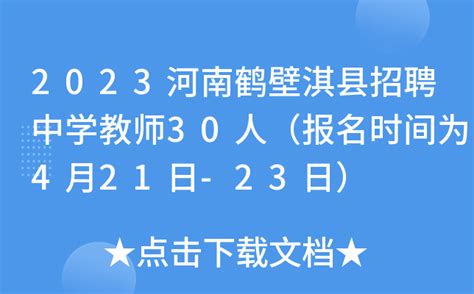 2024云梦山风景区游玩攻略,鹤壁市淇县的云梦山风景区，...【去哪儿攻略】