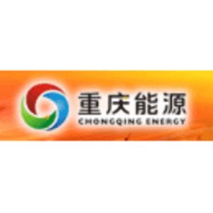 重庆市能源投资集团公司应届生校园招聘 - 职友集