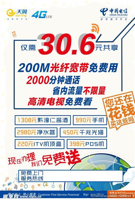 2022广东联通300M-1000M宽带新装优惠套餐表（联通宽带办理安装）- 宽带网套餐大全