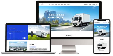 自己参考加创意设计的企业网站|网页|企业官网|handunshuai - 原创作品 - 站酷 (ZCOOL)