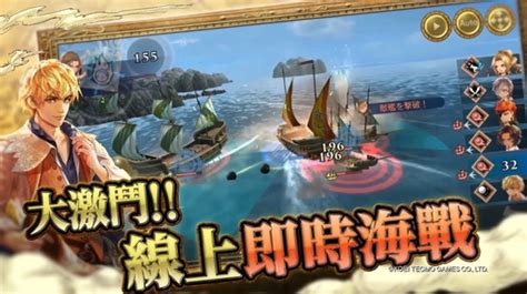 《大航海时代VI》繁体中文版预约开启 新PV公布_国内游戏新闻-叶子猪新闻中心