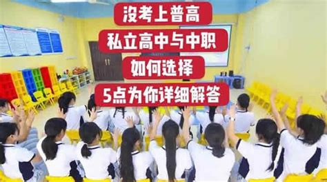 郑州创新学校私立高中怎么样 学员评价如何_福途教育网