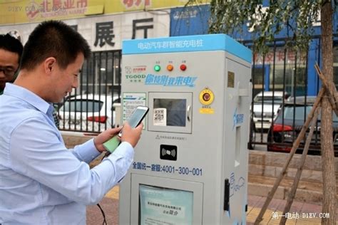 北京新能源汽车要“弯道超车” 市长王安顺视察北汽特来电充电站 - 第一电动网