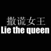 非主流头像黑底