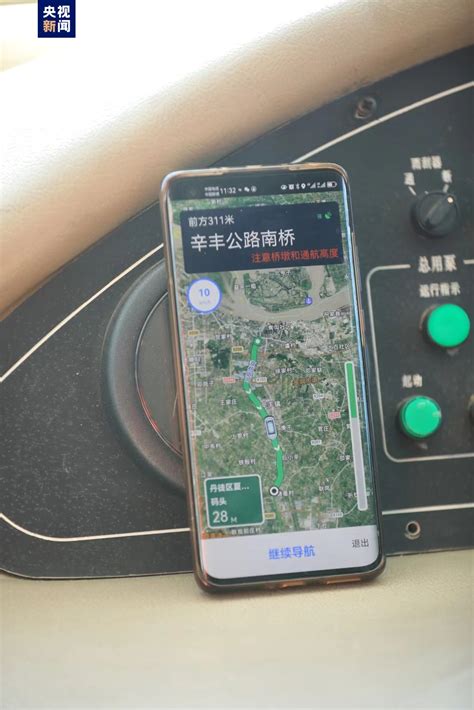 全国首个！江苏内河船舶手机导航系统今日开通_新华报业网