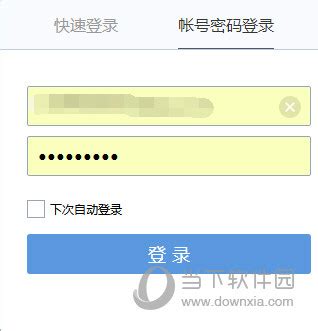 qq邮箱网页官网登录入口（QQ邮箱在哪里打开）-百运网