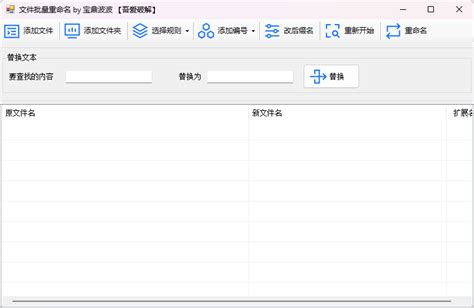 中文命名实体识别及分类方法和装置与流程_2
