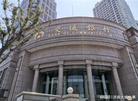 潍坊银行、泰安银行、中江信托的“明天系”股权卖给了谁？_凤凰网
