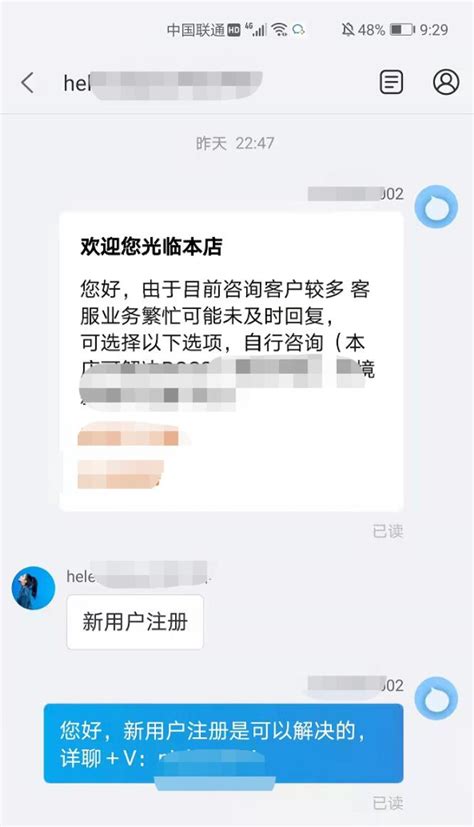 淘宝手机店铺装修模板psd素材免费下载_红动中国