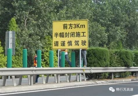 提醒 | S28启扬高速上跨G40沪陕高速桥梁封闭大修，怎么走！看这里！_搜狐汽车_搜狐网