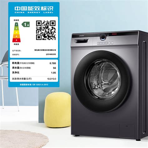 海尔统帅除菌滚筒洗衣机G10B22SE评测 海尔统帅滚筒洗衣机怎么样 - 值得荐