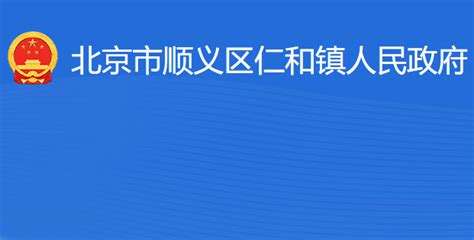 【乡村振兴】仁和镇河南村：壮大农村集体经济 助力乡村振兴_分类_工作_村民