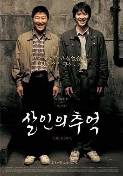 经典韩国电影排行榜前十名（韩国好看的电影推荐）_玉环网
