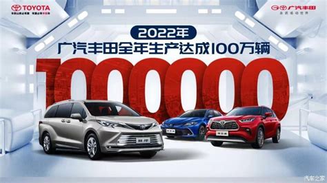 丰田加速在中国推进氢能应用，氢燃料电池车 MIRAI 应用场景扩大__财经头条