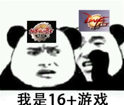表情包吧图片