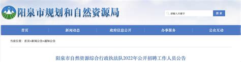 阳泉市2021年高校毕业生专场招聘会顺利举行_阳泉频道_黄河新闻网