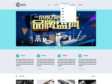 天津网站建设-印刷官网网站建设！_天津奔唐网络-站酷ZCOOL