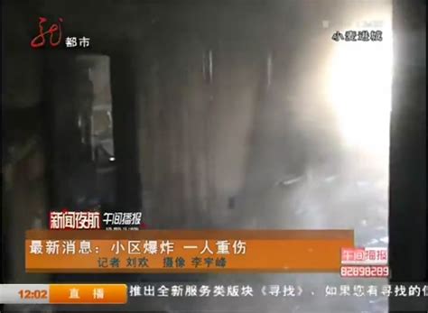 哈尔滨平房区居民楼燃气爆炸致1人受重伤-气体事故-安厦系统科技有限责任公司