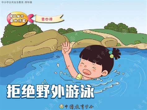 专题_落实五项紧盯 保障学生生命安全——2021年中小学生防溺水主题教育 - 中华人民共和国教育部政府门户网站