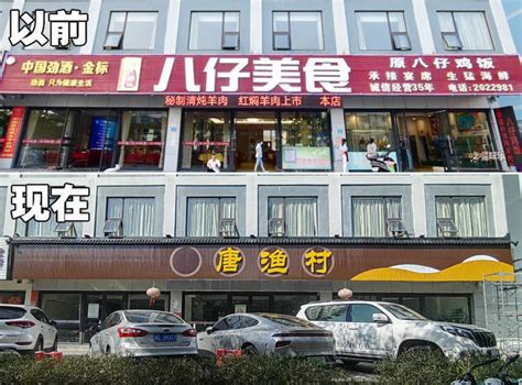 2023强记湛江鸡饭店(吉大店)美食餐厅,口味不错…生意爆好…卫生一... 【去哪儿攻略】