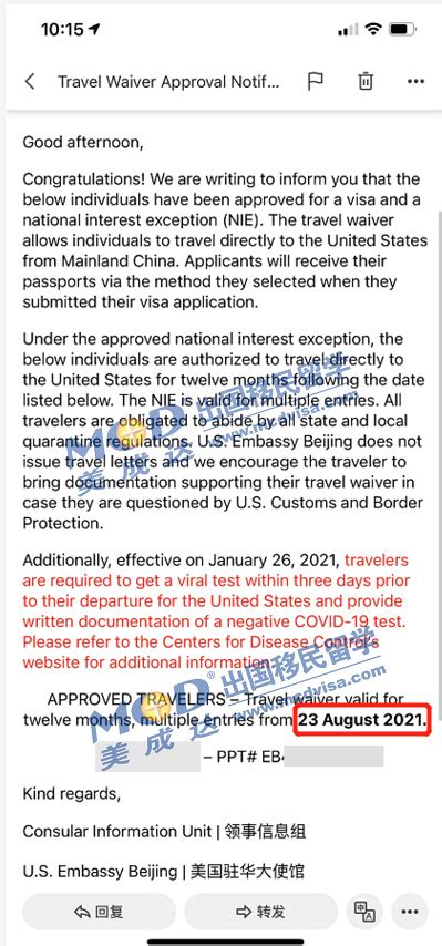 疫情期间L1A签证获批并成功获得NIE豁免案例分享 - 美国L1签证专题网站